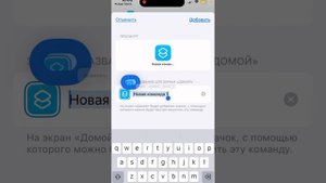 Как сделать красивые иконки приложений на ios |.Iphone.| []
