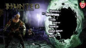 Hunted: The Demon's Forge