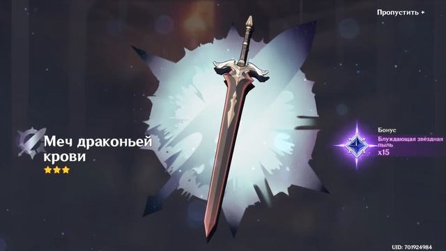 Genshin Impact ОТКРЫВАЮ 10 МОЛИТВ ГОСПОДСТВО БЕЗМЯТЕЖНОСТИ #1 42350 primohems смотреть онлайн