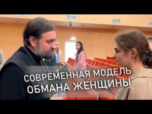 Мы встроились в чужую цивилизационную модель. Отец Андрей Ткачёв