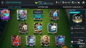 FIFA MOBILE | СОЗДАЛ ЕЩЁ ОДНОГО МАСТЕРА С ОБЩ 93