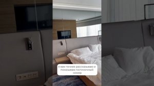 Обзор Отеля Radisson Blu Olympiyskiy. Васту-обзор дизайна спальни в зонах оттока энергии.