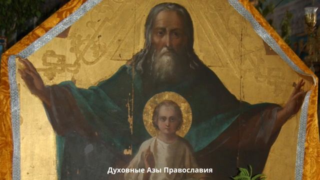 Обратись к этой сильной молитве в моменты, когда ситуация кажется абсолютно безвыходной. смотреть онлайн