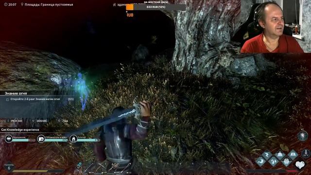 Dark and Light - Возвращение в мир смотреть онлайн