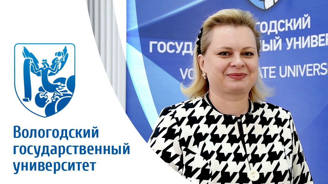 Елена Полупаненко о своём докладе на XXХV сессии Научного совета