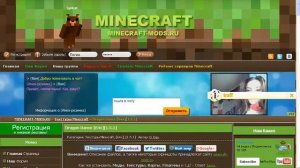 Как установить текстуры  Minecraft