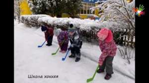 Зимой на прогулке в детском саду: подвижные игры и упражнения. [Детский сад №154 г. Минска]