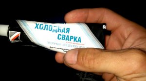 Инструкция как заклеить надувной матрас.