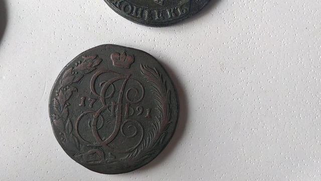 Монеты Царской России - 5 копеек 1781-1796 КМ
