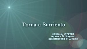 4. Torna a Surriento