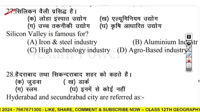 Class 12th Geography Viral Obj & Subjective Question Answer 2024 | 12th Geography Important Questio