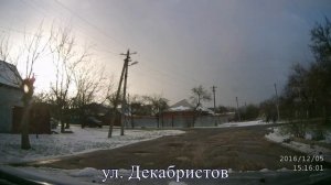 Разбитые дороги Краснодара ( ул. Декабристов -  ул. Островского), декабрь 2016