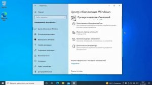 Как обновить Windows 10 до Windows 11 Insider Preview Beta Channel?