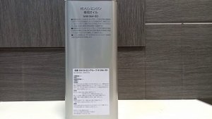 Моторное масло Nissan Strong Save X 5W-30 4 литра.