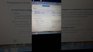 Как убрать пароль ограничений на iPhone