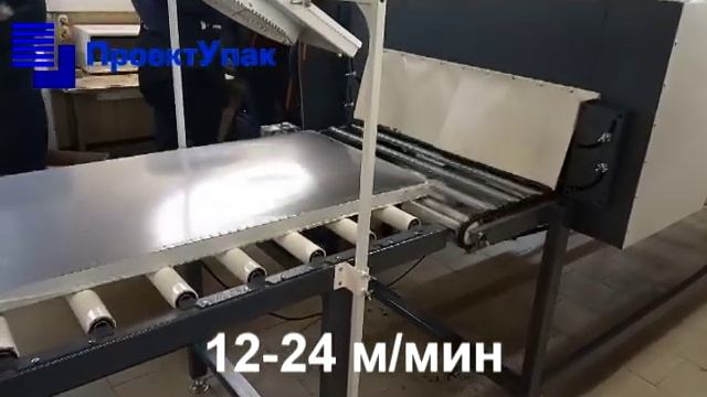 Линия упаковки столешниц с устройством подворачивания верхней плёнки смотреть онлайн