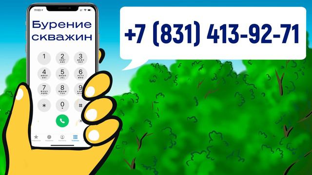 Нижний Новгород