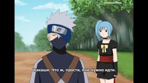 Комикс Какаши и Мина. Ep. 2 "Я всегда буду рядом". Аниме версия. Наруто комикс.