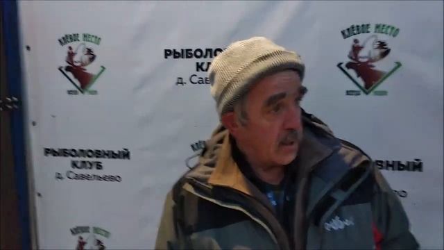 Клевое Место д. Савельево. Обзор уловов! смотреть онлайн