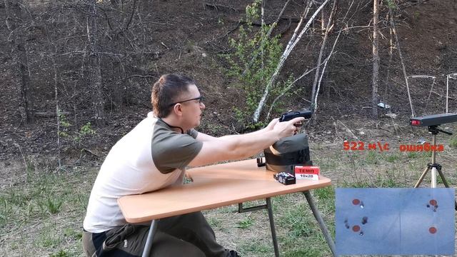 Grand Power Т-12 ФМ2 и "СЕКРЕТНЫЕ ТЕХНОЛОГИИ" по УВЕЛИЧЕНИЮ ЕГО МОЩНОСТИ смотреть онлайн