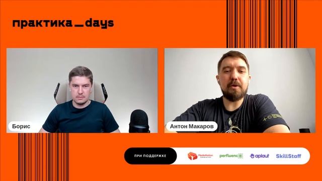 "Диван.ру". Что делает компания, и как чувствует себя рынок мебели. Антон Макаров