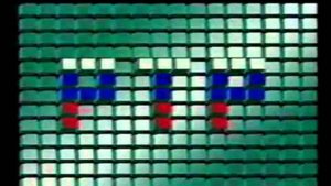 Рекламная заставка (РТР, 01.01.1992-24.10.1993)
