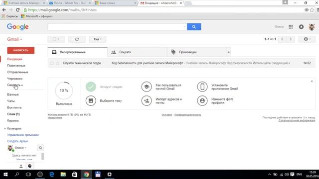 Родительский контроль в Windows 8 и 10 смотреть онлайн