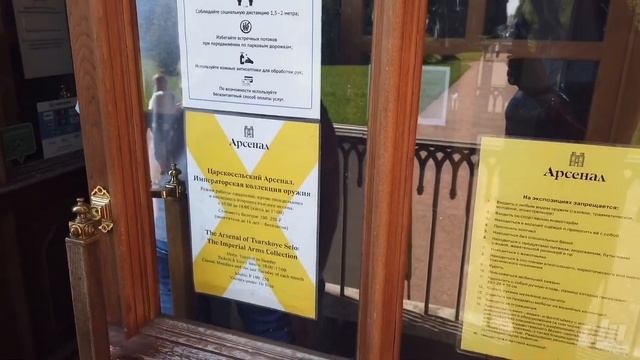 Город Пушкин/ Царское Село/Санкт-Петербург 2020 ⛩???? смотреть онлайн