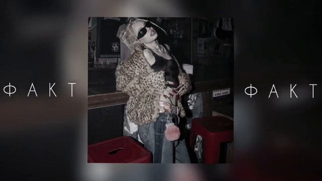 факт-instasamka (speed up) смотреть онлайн