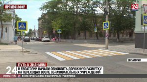 Путь к знаниям