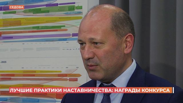 Лучших наставников по повышению производительности труда наградили в Ростов