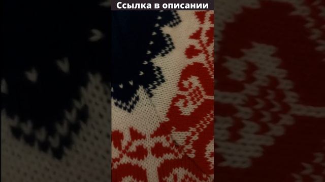 Свитер новогодний с оленями | Мужской женский | Красный синий