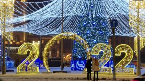 Москва. Зима 2022 года.