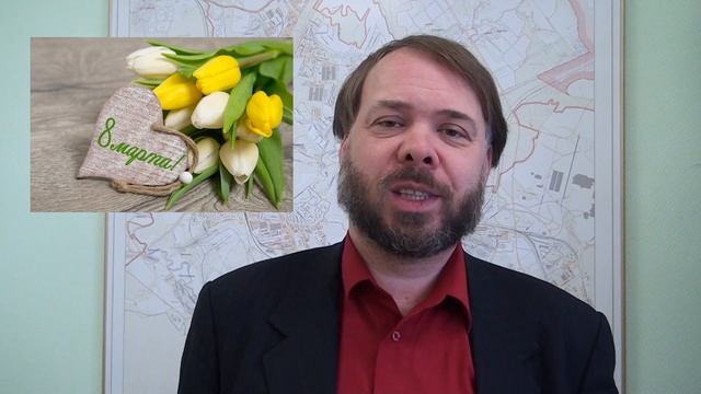 Поздравление с 8 Марта! С праздником, Калуга! смотреть онлайн