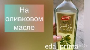 Томатный Суп. ? Ну Очень Вкусно!??? #eda_prima