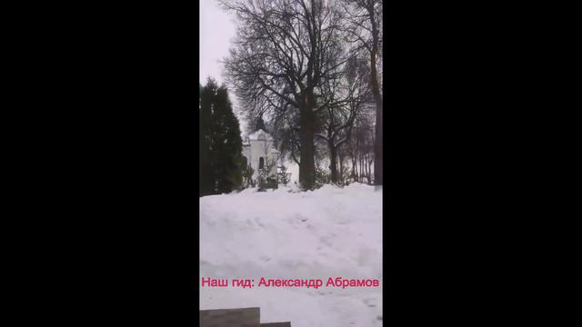 Паломническая поездка Заозерской церкви в г.Переславль-Залесский 27 февраля 2024 года.