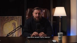 МАРК БАРТОН : Почему пропало влечение??!