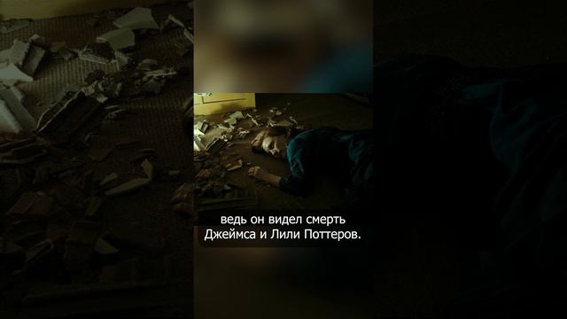 Гарри Поттер и фестралы #shorts #гаррипоттер