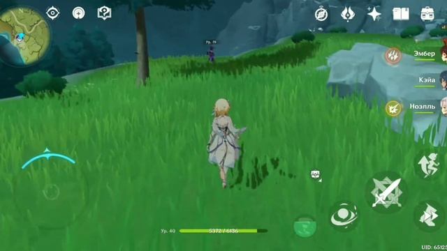 где можно найти пыльцу туманной травы? смотреть онлайн