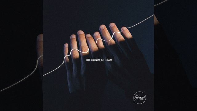 Хочу я знать тебя смотреть онлайн