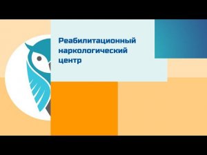 Наркотики сломали меня. История выздоровления от зависимости пациента реабилитационного центра.