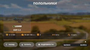 farming simulator 20/фарминг симулятор 20 моды карта пионер