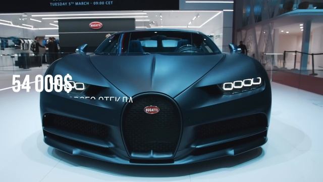 Сколько стоит ремонт Bugatti Chiron? смотреть онлайн