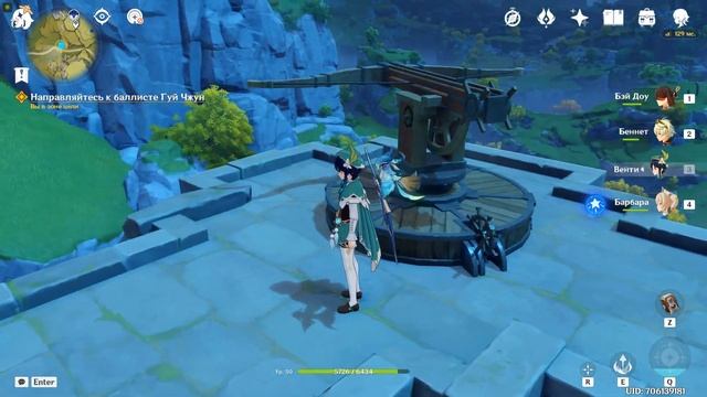 Genshin Impact ПРИБЛИЖЕНИЕ НОВОЙ ЗВЕЗДЫ ПАРЯЩИЙ ДВОРЕЦ смотреть онлайн