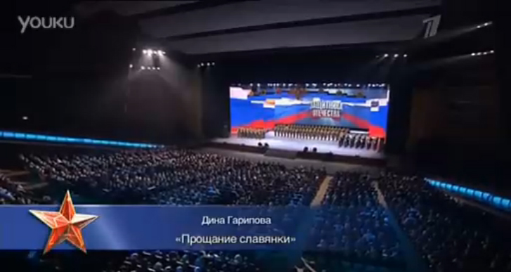 斯拉夫进行曲 Дина Гарипова （2013） смотреть онлайн