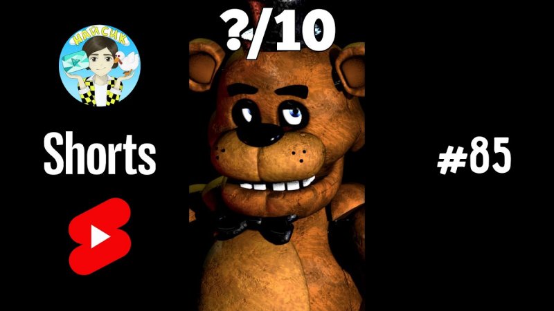 КАКОЙ ФРЕДДИ ВЫГЛЯДИТ КРУЧЕ В МАЙНКРАФТ ? #shorts #freddy #lookscooler #fnaf #minecraft