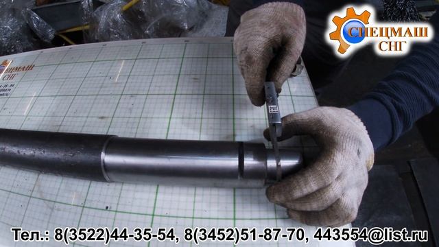 Вал натяжной КДМ-130Б.31.40.003 смотреть онлайн