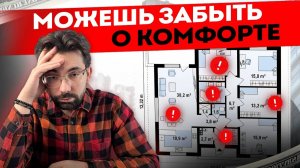 10 ошибок в планировке дома о которых ВСЕ жалеют! Проверь свой проект