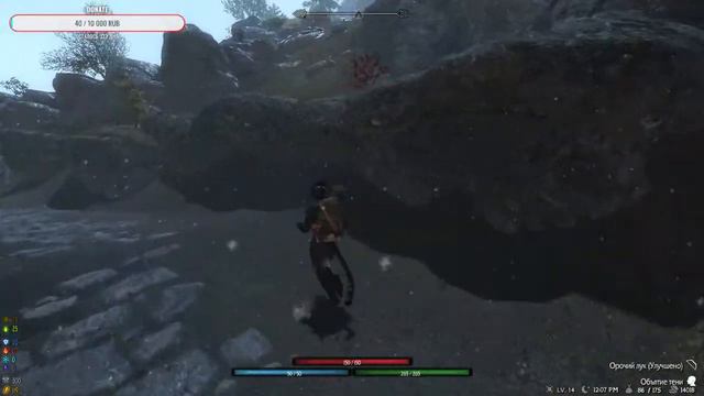 Skyrim Requiem for a Balance | SE X | ND | 100/100 | Кися #4 смотреть онлайн