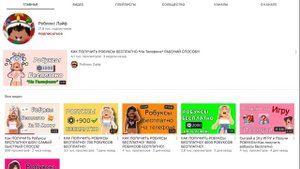 КАК ПОЛУЧИТЬ РОБУКСЫ БЕСПЛАТНО! 1000 РОБУКСОВ БЕСПЛАТНО!